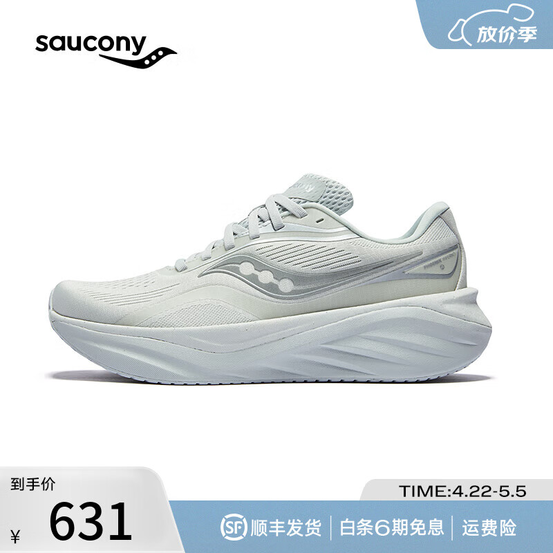 Saucony���������4������Ь��2025�괺���¿��˶�Ь�м���͸���ܲ�Ь�� ǳ��2 42