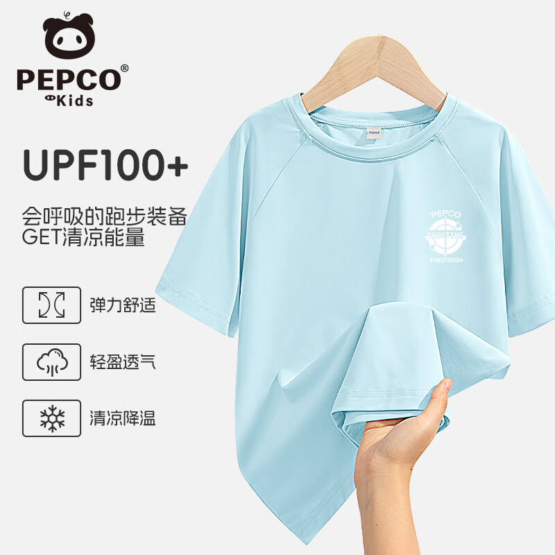 ���ڲ�����С�����ɶ�ͯ��װ����T��2026�¿�Ůͯ�ļ���ɹ����������ͯ�ٸ��˶����� �����з�ɹ����/X�װ���K 120 ������38-46�� 29.8Ԫ