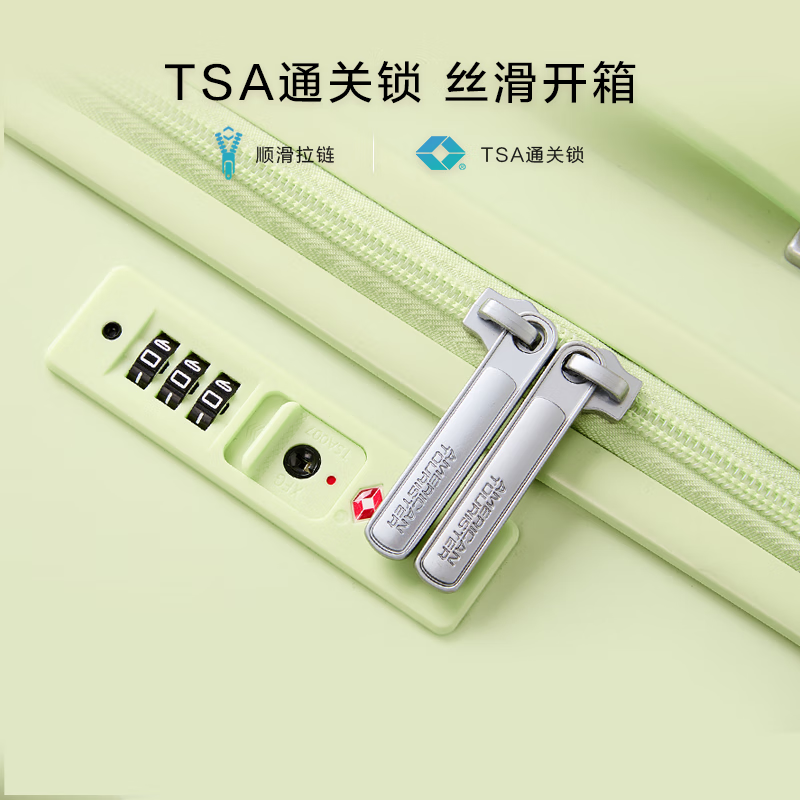 美旅胡先煦同款行李箱果冻箱 拉杆箱运动箱男深仓登机旅行箱BB5 冷调抹茶【25年热销新色】 20英寸 【3~5天短途】