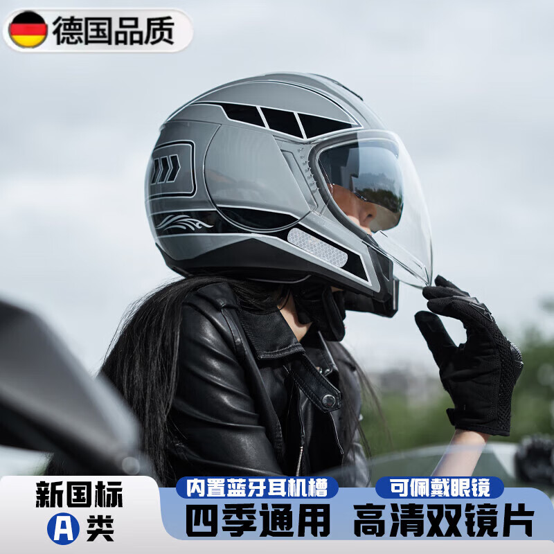 茲卡曼德國摩托車頭盔夏季3C認證男士新國標(biāo)A類雙鏡片半盔機車頭盔四季通用男女士夏季安全A類電瓶車半盔 灰色機能【可拆護耳+四季通用】 L碼【適合58-59頭圍】透明外鏡