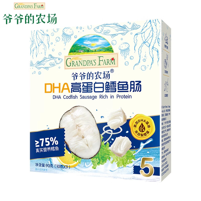 爺爺?shù)霓r(nóng)場(chǎng)DHA高蛋白鱈魚(yú)腸深海魚(yú)腸海鮮即食肉腸小香腸零食90g DHA高蛋白鱈魚(yú)腸90g*1
