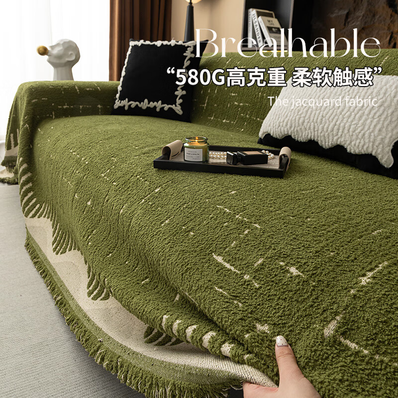 樸敘新款雪尼爾沙發(fā)蓋布巾防滑防貓抓沙發(fā)巾高級感加厚全蓋沙發(fā)套罩毯 樂言-綠（580g高克重沙發(fā)巾） 180*300cm[適合小三人位/貴妃位]