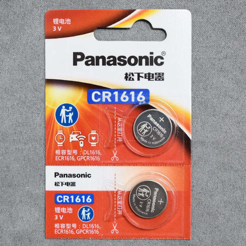 松下（Panasonic）原装进口 CR1616 纽扣电池 3V 适用于本田汽车钥匙电池老款雅阁思域飞度锋范奥德赛CRV思铭思迪 CR-1616【2粒】
