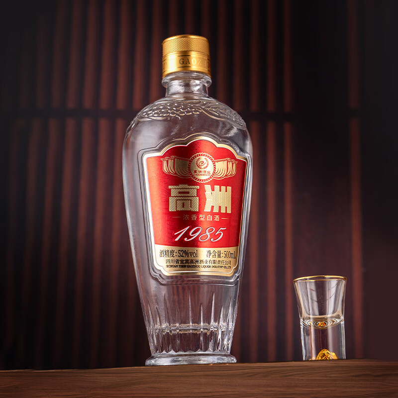 高洲白酒1985联营纪念酒【五粮液联办酒厂】浓香老酒大曲酒纯粮酒陈酿 52度 500mL 2瓶 【配礼品袋】