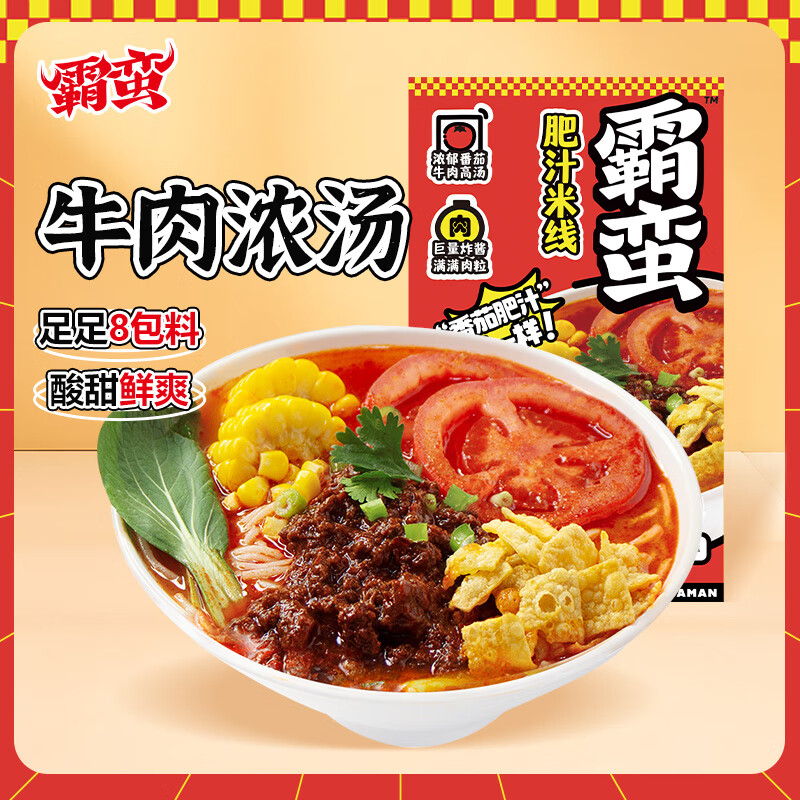 ʽ֭߷ţζ297g׷ʳСҹ