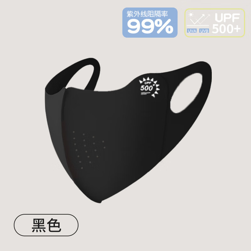 �����ļ�����UPF500+��ɹ���۽Ǳ�˿����Ů͸������7A��������� ��ɫ��UPF500+ƴ�ӿ��ɹ���֡� 7.8Ԫ