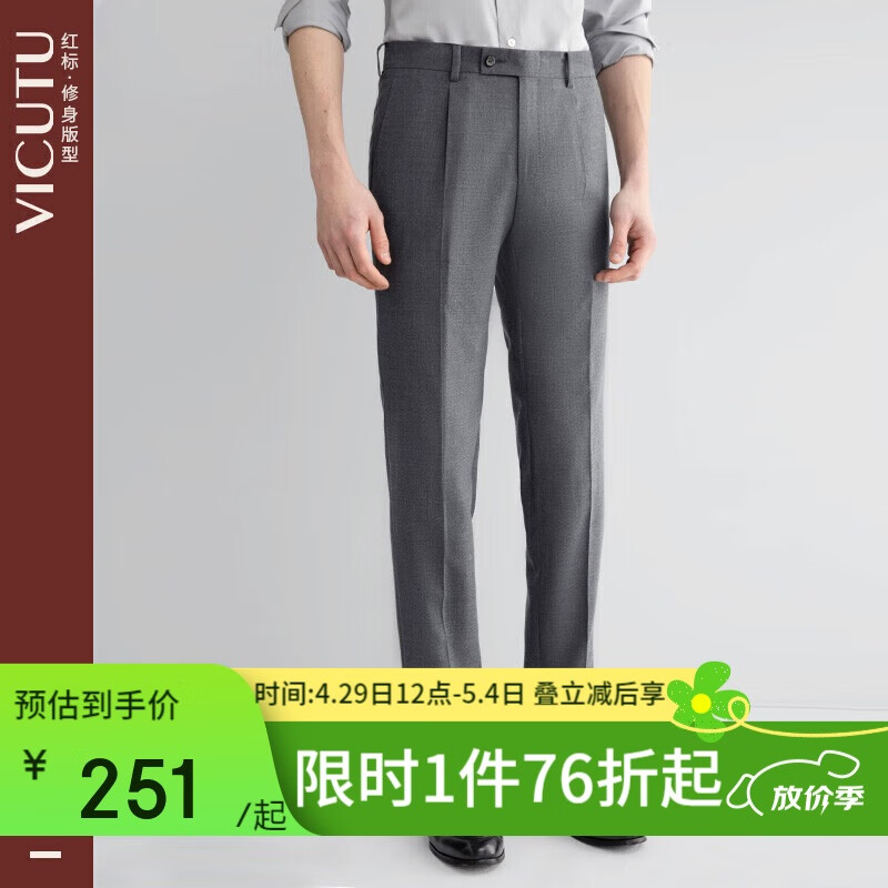 ���ɶࣨVICUTU����ʿ��װ������������ëVRS88321801 ��� 180/90A 