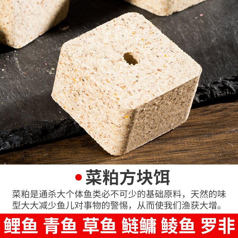 三分钟鱼饵鲢鳙饵料海竿抛竿翻板钩饵饼方块饵爆炸钩野钓鱼饵饼压缩