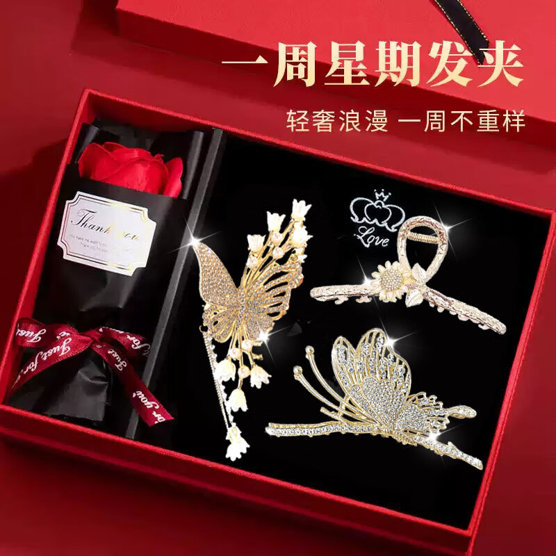 建祿蝴蝶發(fā)夾后腦勺發(fā)卡頭飾女高端2025夾頭發(fā)的漂亮夾子鯊魚夾流蘇 花朵流蘇發(fā)夾3件裝【玫瑰禮盒】