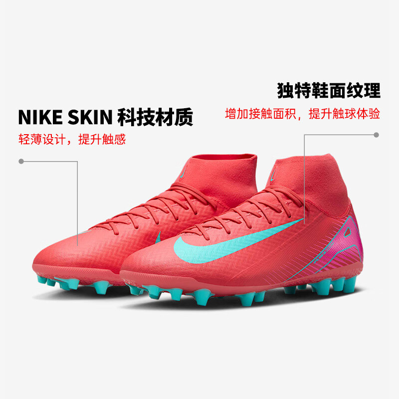 ͿˣNIKEЬ̿SUPERFLY 10 AG̶˶Ь FQ8329-800   39323Ԫȯ