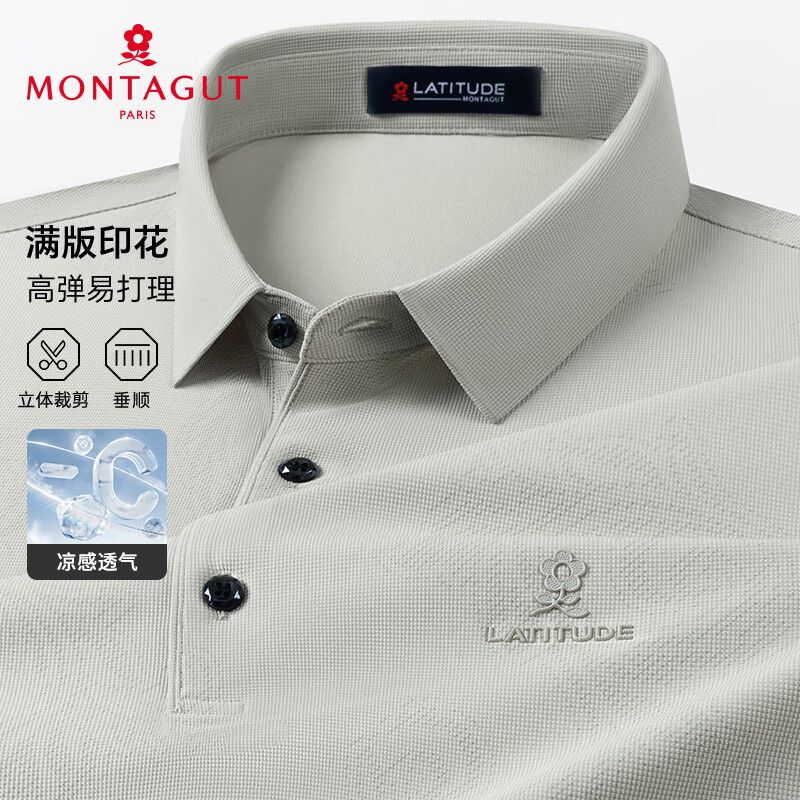梦特娇（MONTAGUT）短袖Polo衫夏季男士翻领透气凉感中年男士商务T恤 浅灰  XL/52