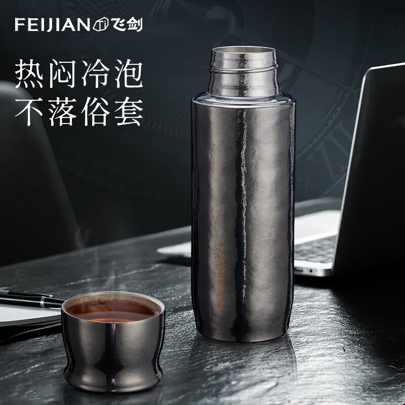 飞剑(feijian)纯钛保温杯茶水分离泡茶水杯高档焖茶杯便携养生钛杯商务办公礼品 海棠粉500ml