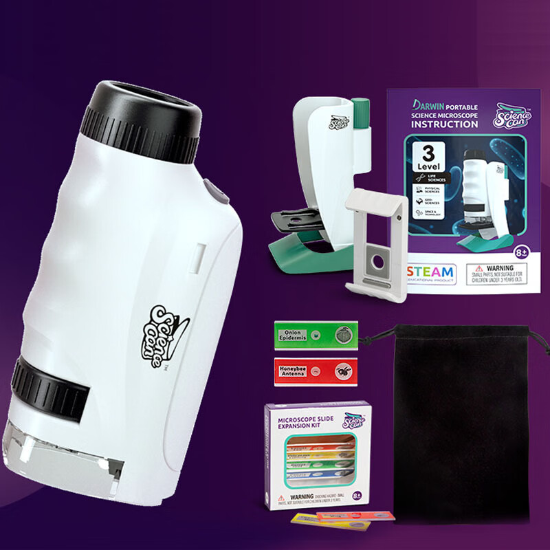 科學罐頭（Science  can）科學罐頭達爾文兒童便捷顯微鏡生物觀察 達爾文便攜式豪華科學顯微鏡160015
