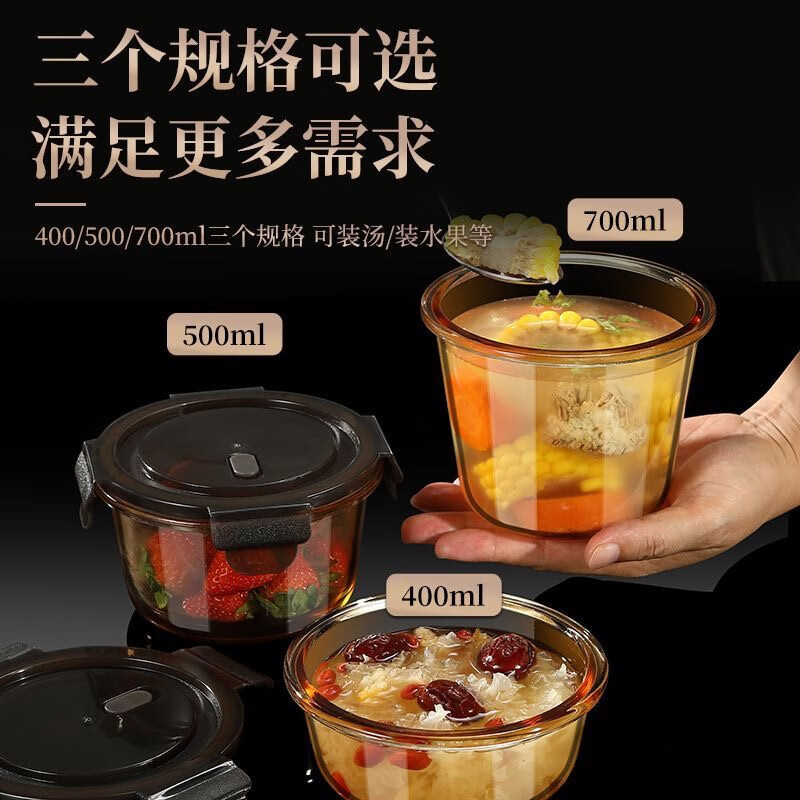 DEATKN日本玻璃汤碗保鲜盒微波炉加热专用饭盒冰箱冷冻保鲜碗上班族便当 小号【1个装】 400ml