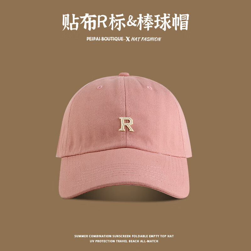 |棒球帽男女同款大头围显脸小时尚百搭防晒遮阳帽子韩版鸭舌帽 简约棒球帽-粉色-1件（裸装） 均码