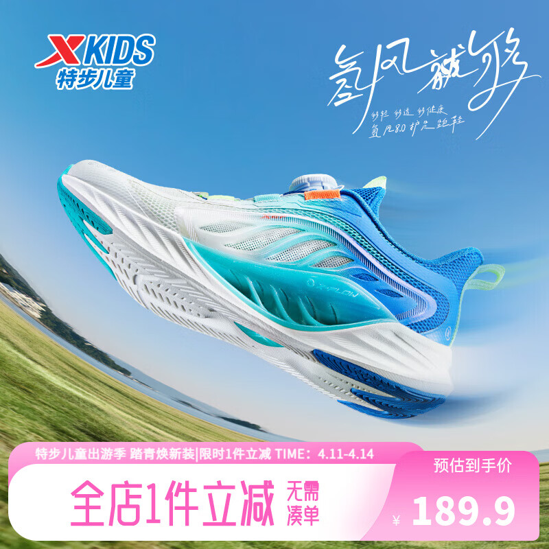 �ز���XTEP��ͯЬ�����8.0������Ь����Ůͯ�ļ�͸��������ť�۷ɵ��Ƽ���Ь ����/��³ʿ�� �����8.0�� 37 ��