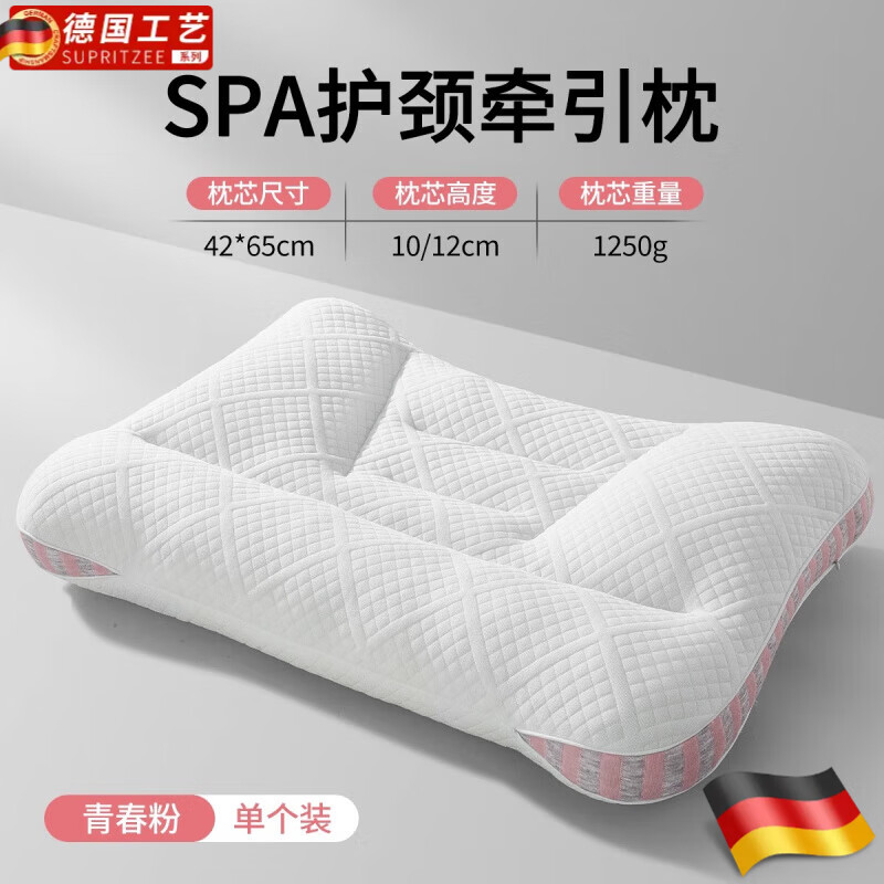 WCZ�¹���˯��ͷ����׵��˯�߼��ó�����Ů˯��ר��ѧ��������о �ഺ��-SPA��˯ǣ������������1 8-12cm