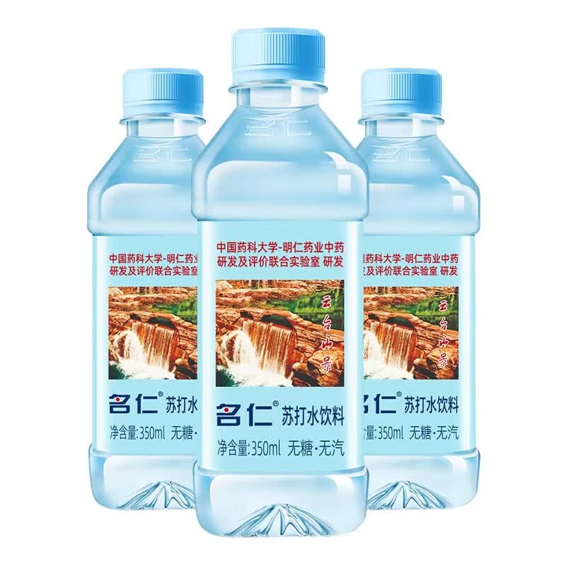名仁苏打水整箱无糖无汽弱碱性苏打水饮料350ml×15瓶 名仁原味苏打水350ml*6瓶