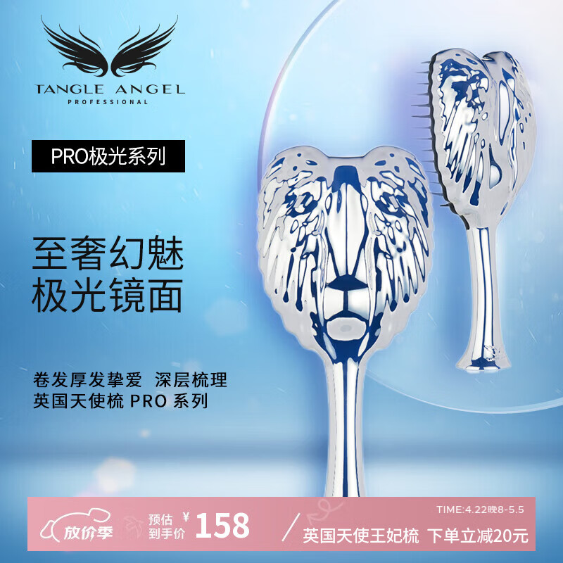 Tangle Angel Ӣʹ ĦŮ PROѰɫ 112.18Ԫ