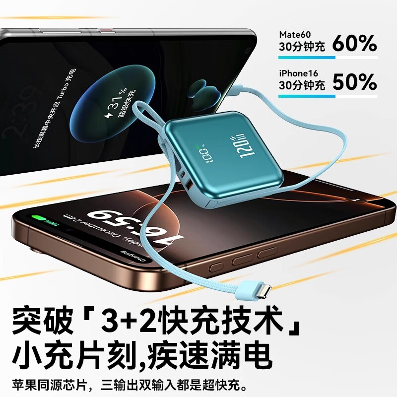 超级马 直营【顶配50000M丨国家3C认证】超级快充充电宝自带线迷你便携小巧轻薄移动电源苹果17pro16 3C认证【20000M+尊享版+暗影青】 【99%用户满意】【3C认证/当日次日达】可上飞机