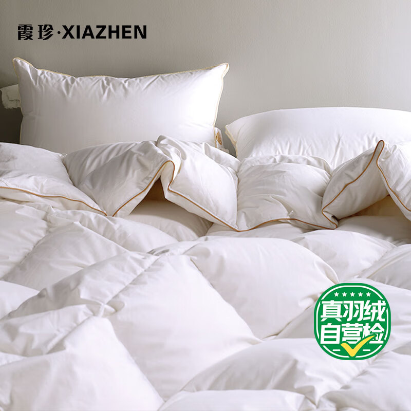 霞珍羽绒被芯70%白鸭绒加厚冬被200*230cm填充1200g