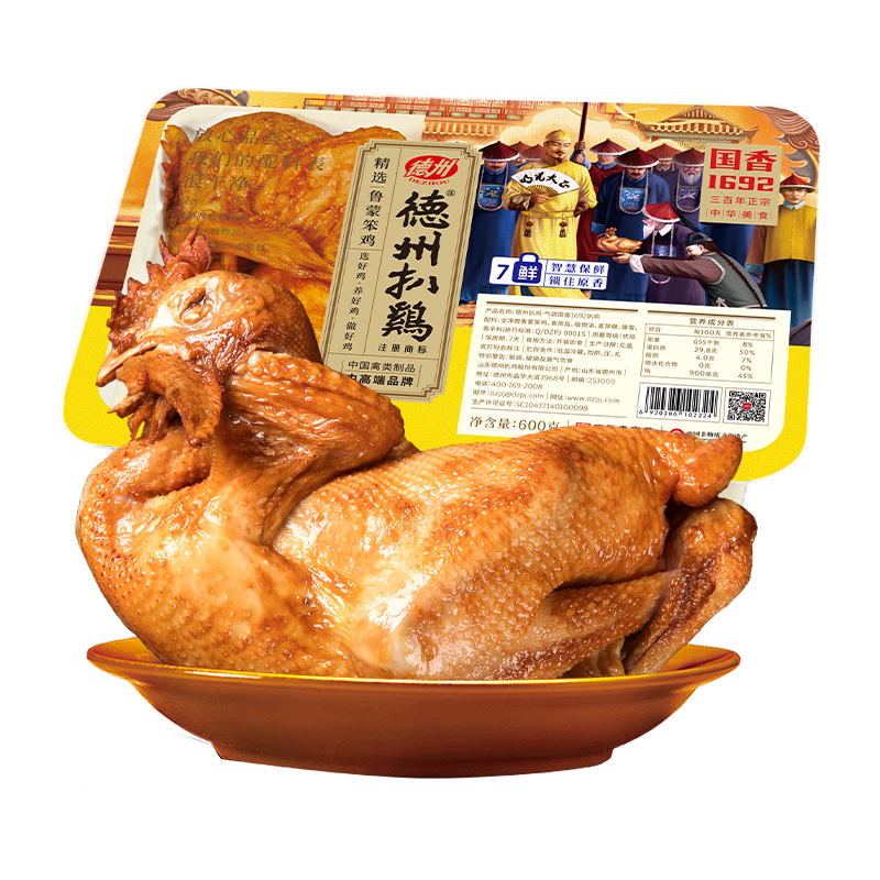 德州扒雞【7天鮮品  順豐發(fā)貨】御品1692魯蒙笨雞600g 年貨特產(chǎn)熟食 【魯蒙笨雞1只】7天保質(zhì)期