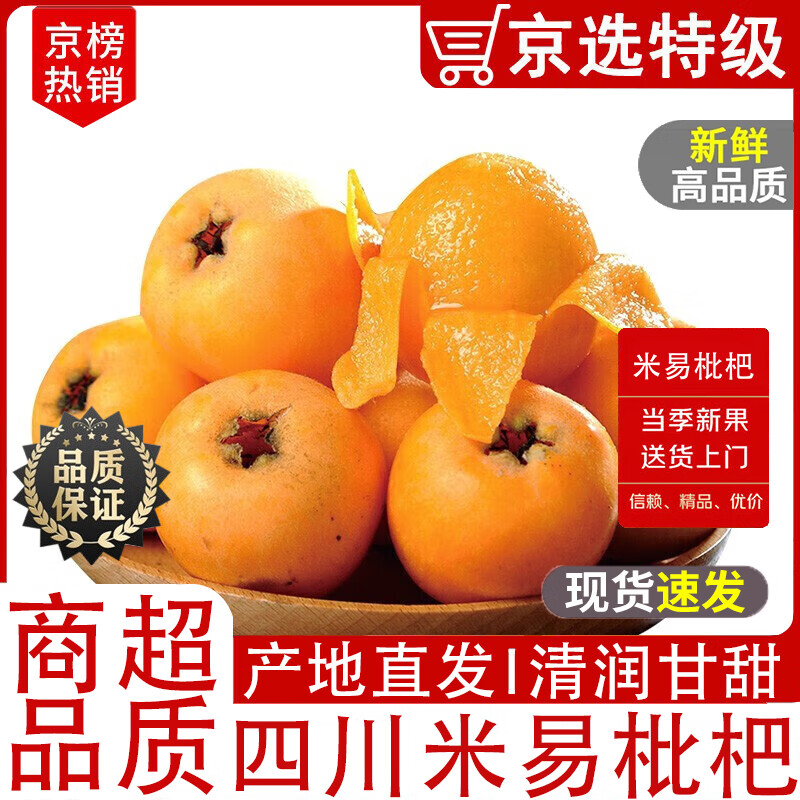 ڲ  ĴӦˮˮ 4.5 20-30g36.9Ԫ