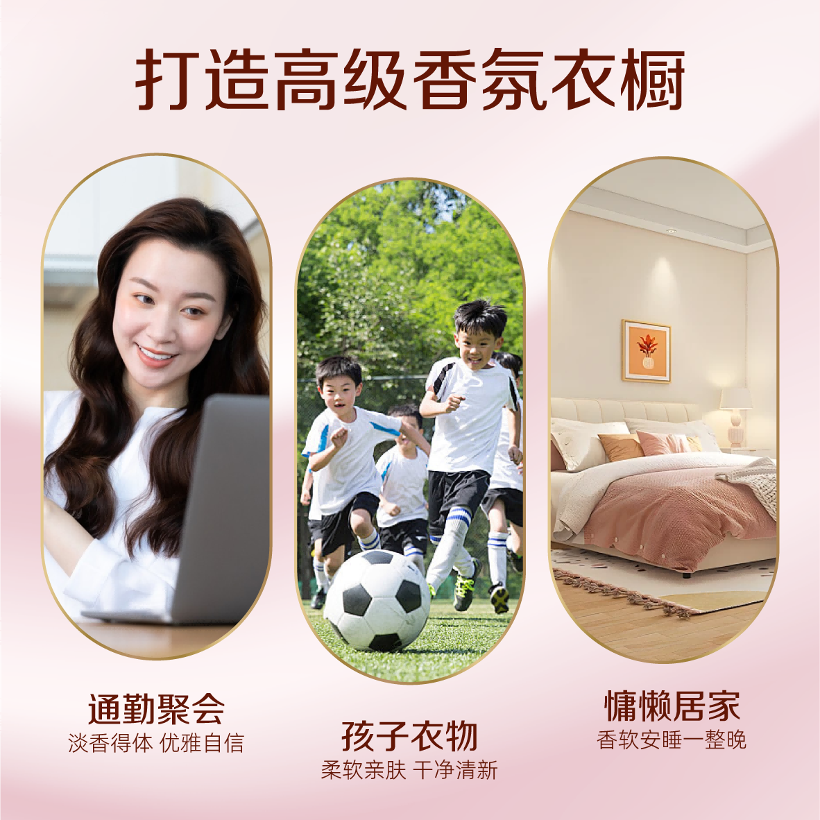 家家宜格拉斯玫瑰高奢香氛洗衣粉 柔顺护衣低泡易漂持久留香家用实惠装 【店长推荐】玫瑰高奢洗衣粉4kg