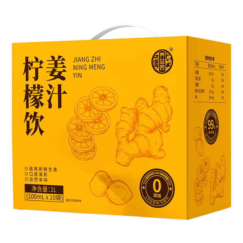 ڲ֭Ũ֭Ʒ۹֭100ml*10 29.29Ԫ