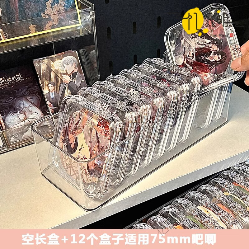 吧唧收纳盒和展示架竖着的透明亚克力单个子5875mm徽章