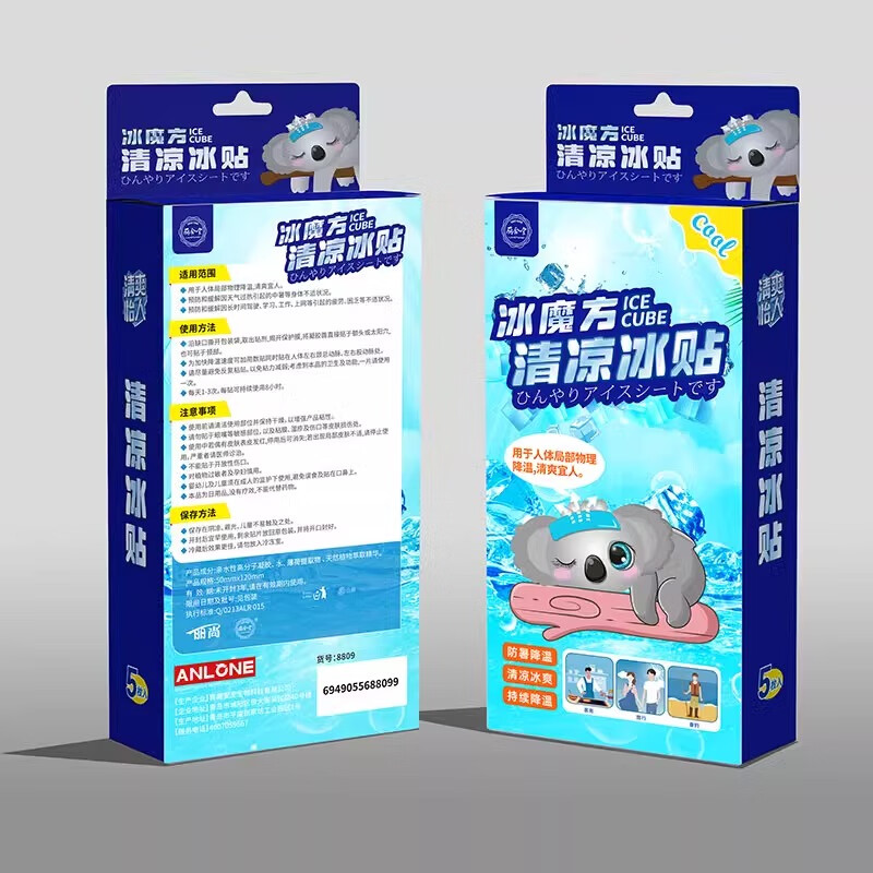 丽尚冰魔方清凉冰贴夏季降温散热解暑神器户外运动军训手机散热退热贴 清凉冰贴买2送1(实发3盒)