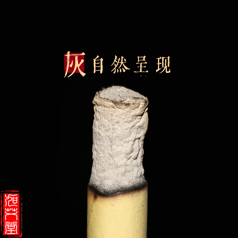 旭艾堂真实三年陈石碾艾石磨艾绒 艾灸馆常用型陈艾条艾灸艾柱艾绒条 1.8*20CM（15支简装）