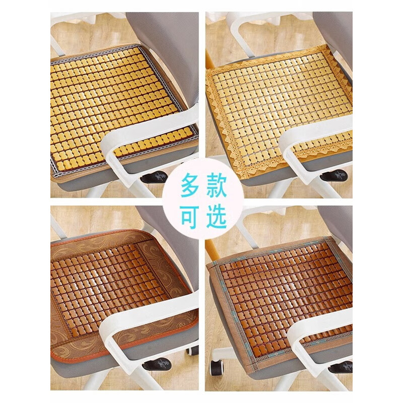 萝大搬(LUODABAN)凉席坐垫椅子垫透气办公室久坐屁垫夏季汽车凉垫麻将竹垫夏天座垫 咖色宽边(升级透气防滑底) 40*40cm[餐椅/学生椅/电竞椅推