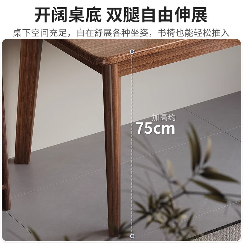 中式实木书法桌家用画案毛笔书画专用国学桌子工作台办公桌椅书桌 新中式120*40深胡桃色