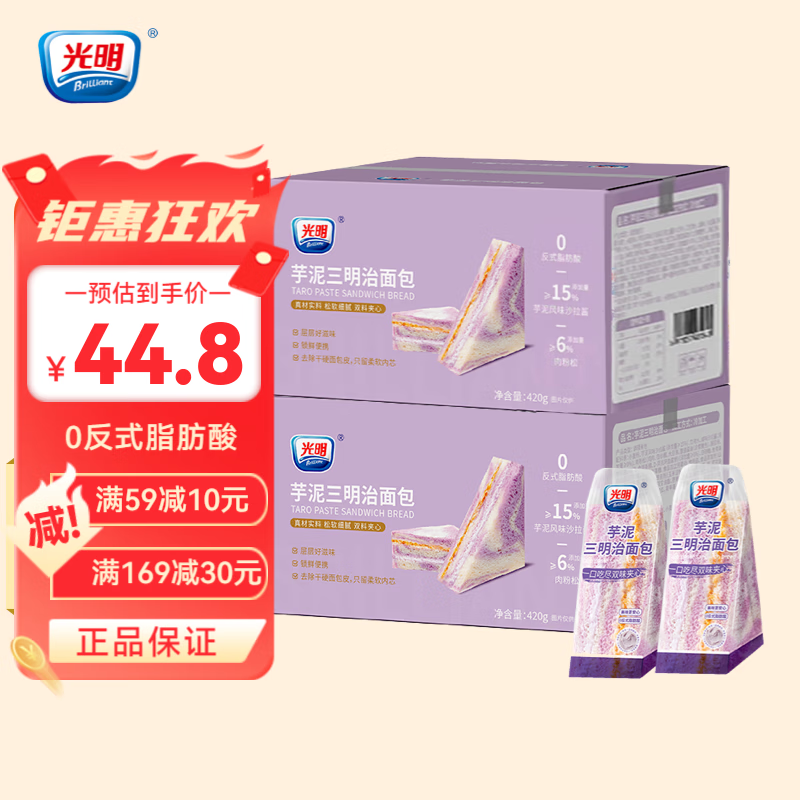 ������Brilliant������������������˾�������������ʹ��ͱ�����ͯ��ʳ�������� ��������ζ*2��840g