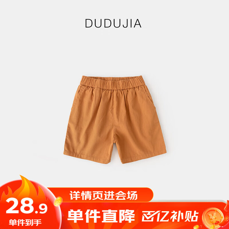 ���ڲ������ོ���ͯ���ж̿��ļ����ޱ�����ֿ�ɰ�Сͯ���Ӽ�Լ�ٴ�ͯװ0-6�� ��ɫ 90 cm