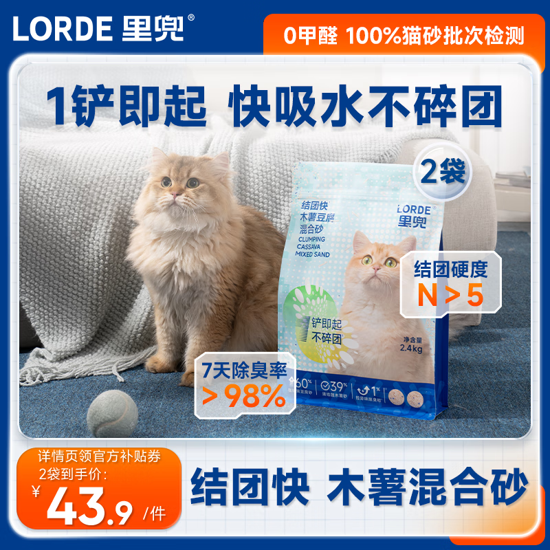 lorde�ﶵ���ſ�ľ���������ɰ ���ſ�ľ�����ɰ2.4kg*2��