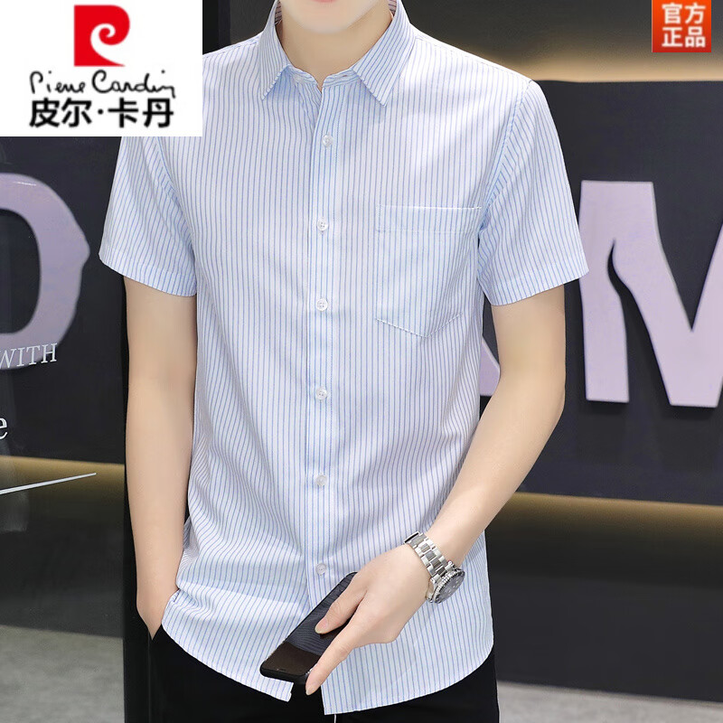 皮尔卡丹（pierre cardin）小条纹短袖衬衫男士夏季薄款免烫正装衬衣商务休闲有口袋百搭衬衣 816黑色 5XL 174-190斤
