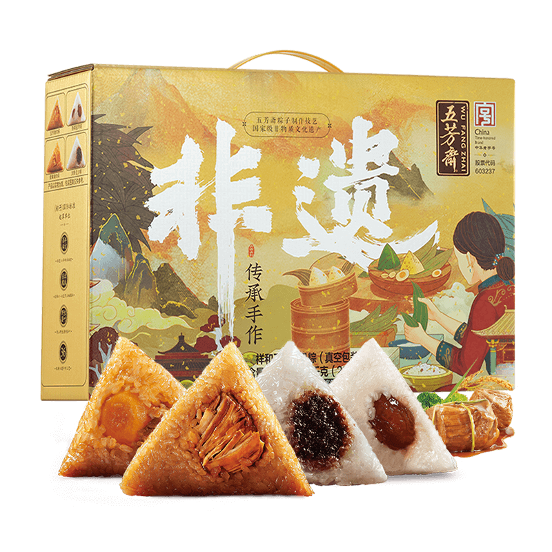 五芳斋粽子礼盒中华老字号加热即食端午节嘉兴特产4味8粽 祥和五芳1120g