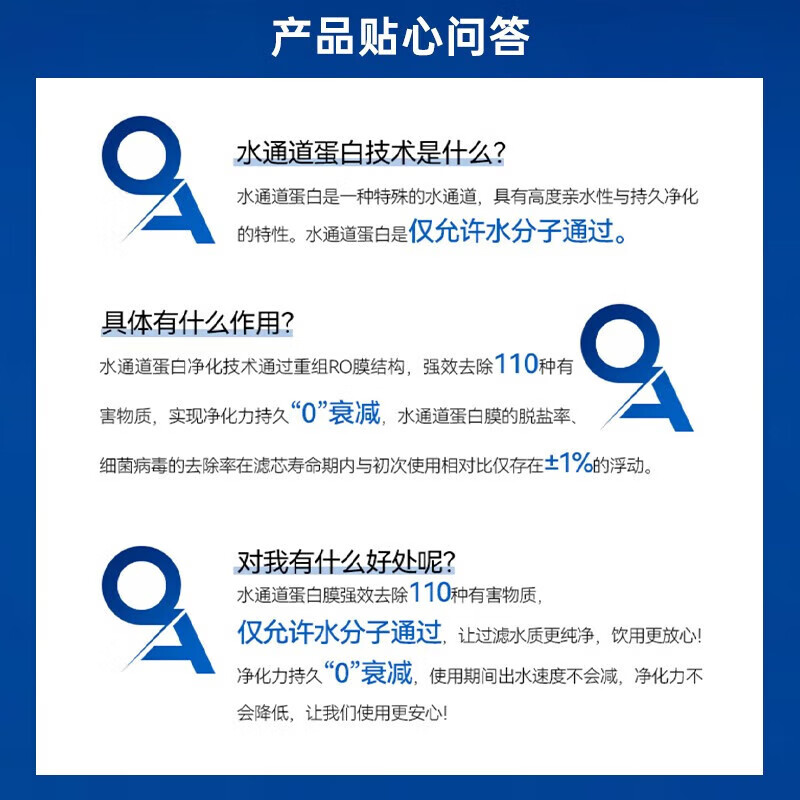 飞利浦（PHILIPS）净水器冰境i1 家用台式即热免安装净饮机饮水机矿泉加热直饮一体机 净水器 【冷热净矿四合一】ADD6876