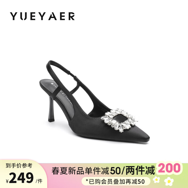 月芽儿2025年新款尖头水钻方扣包头凉鞋高跟鞋气质法式凉鞋女 黑色01S 37