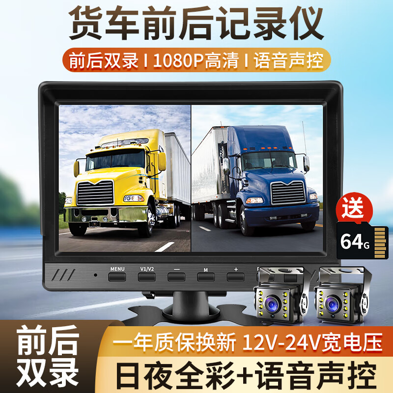 ���ԣ�YOELBAER����������Ӱ�����ҹ��ǰ��˫¼��·����ո��24vͨ���г���¼�� 7������(��·1080Pҹ����)64G��