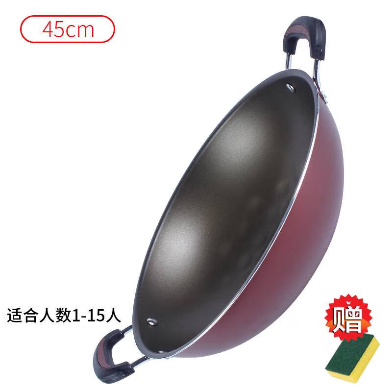 语森忆3D钻石锅不粘锅炒锅双耳圆底无油烟炒菜锅大锅具燃气灶专用 双耳+无盖 36cm