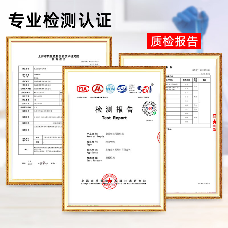 克林莱1保鲜膜韩国进口家用食品保鲜膜厨房保鲜防串味切刀式锯齿点断膜 【滑刀式】保鲜膜 30cm*150m盒装