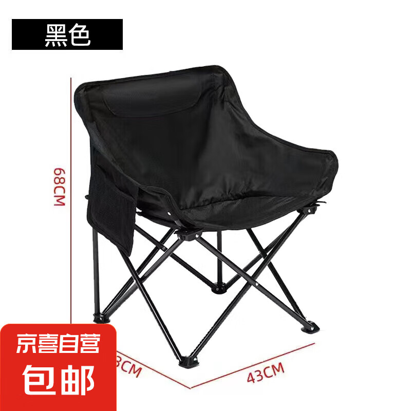 月亮椅户外可调节折叠椅便携式露营野餐可坐可躺午休户外用品 黑色月亮椅