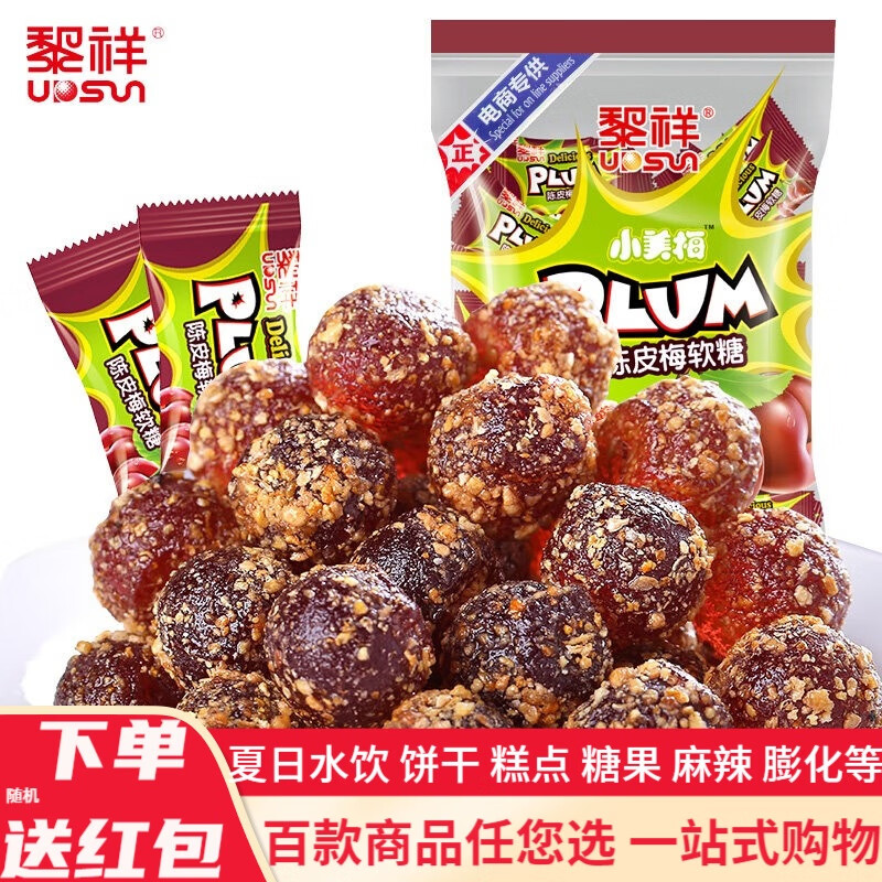 �����Ƥ��÷�����д��ǹ����л�����ʳС�Խ��ϲ�� ɢ�����Ƥ÷����500g*3��