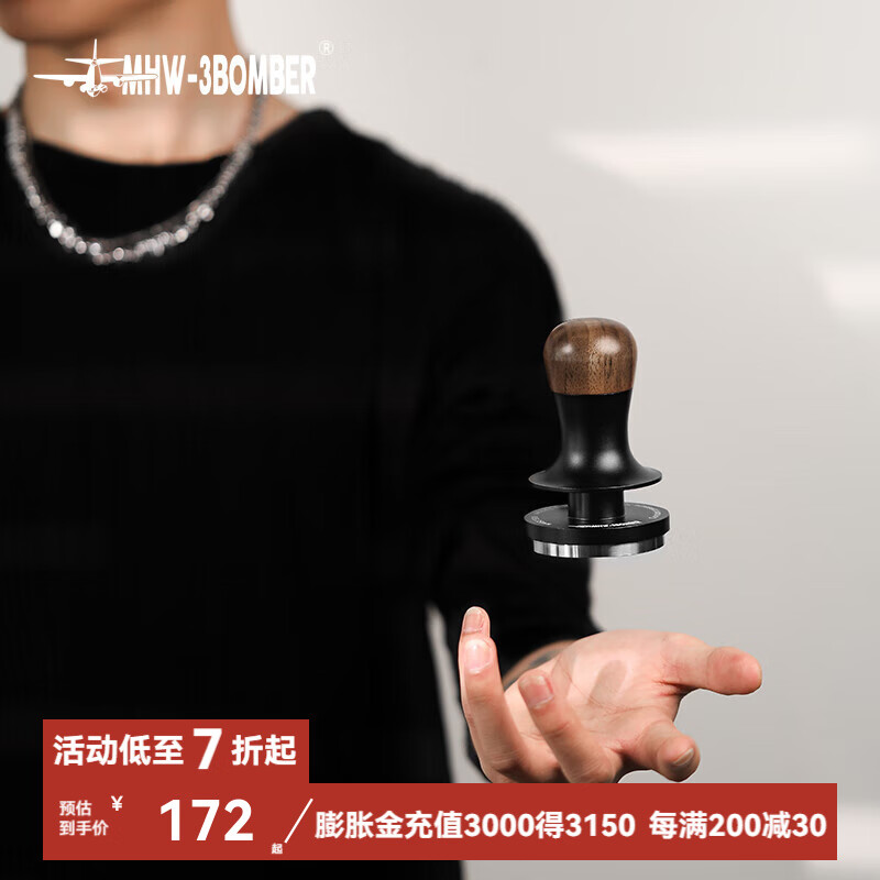 MHW-3BOMBER��ը����������ѹ�۴�2.0������ ��ʽ����ѹ������װ51/53/58mm ���������۴�2.0-51mmͨ��-����