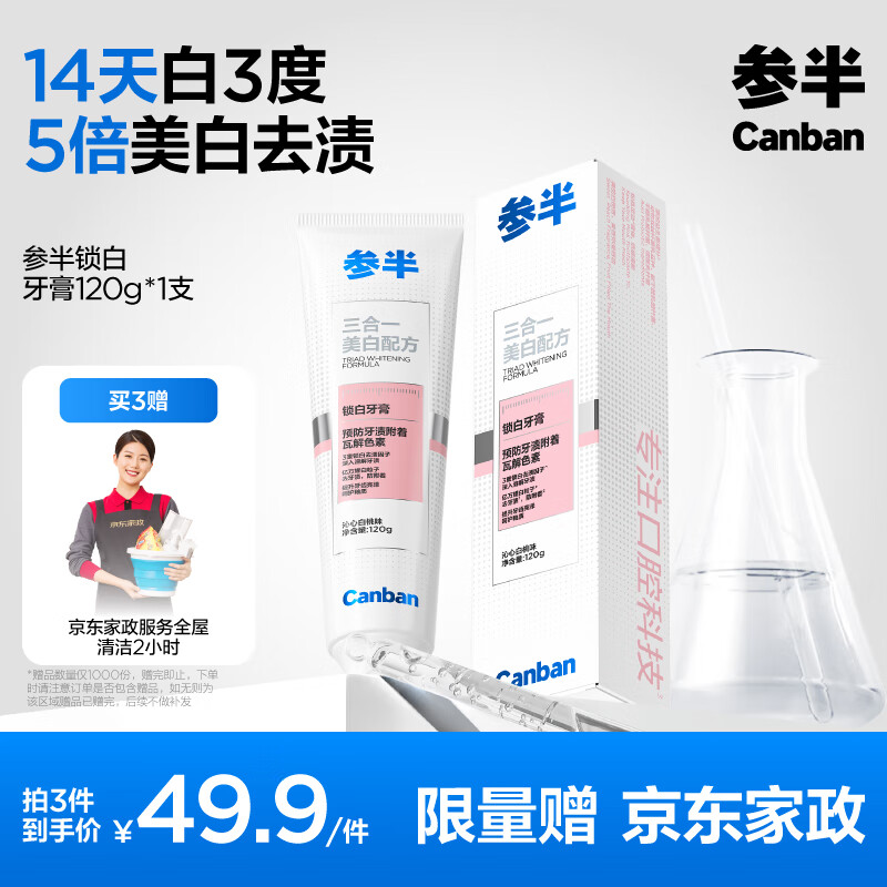 �ΰ� �������ͼ������������� ����ȥ������ȥ�շ��� ���İ���ζ120g