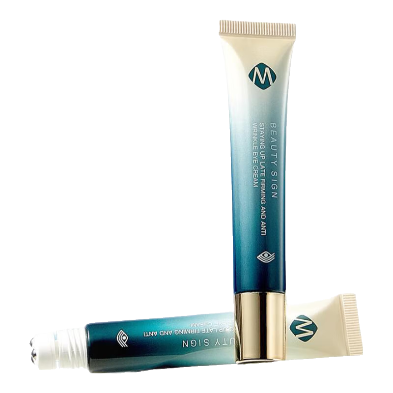 美人符 熬夜紧致抗皱眼霜眼膜淡化眼袋黑眼圈改善暗沉改善浮肿礼物男女 【弹滑水润】眼霜20g 买1送1