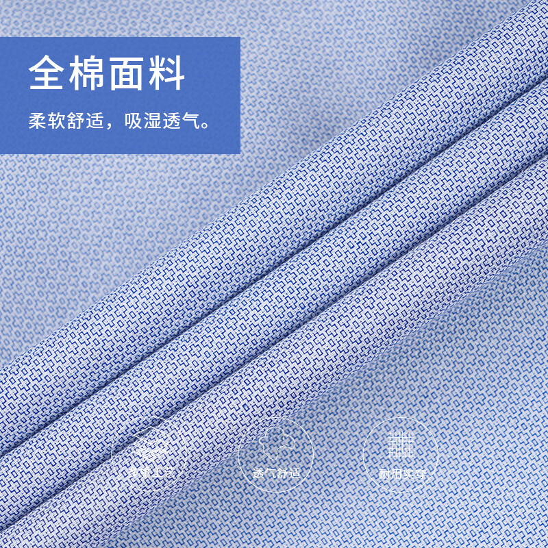 callisto卡利斯特【意大利进口面料 拼图几何纹理】春夏男士纯棉长袖衬衫 蓝色 39 码(170/88A)